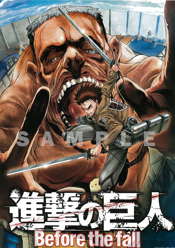 進擊的巨人 前傳小說改編漫畫 Before The Fall 連載開始 Attack On Titan Before The Fall 巴哈姆特