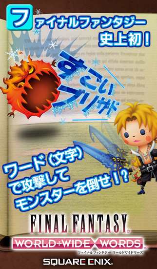 rpg-final-fantasy-world-wide-words-ios-final-fantasy-world