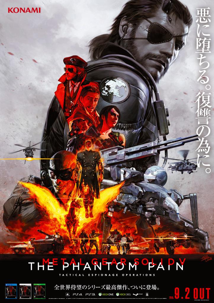 潛龍諜影5 幻痛 一手體驗深入傳奇最終章體驗高自由度的遼闊開放世界 Metal Gear Solid V The Phantom Pain 巴哈姆特