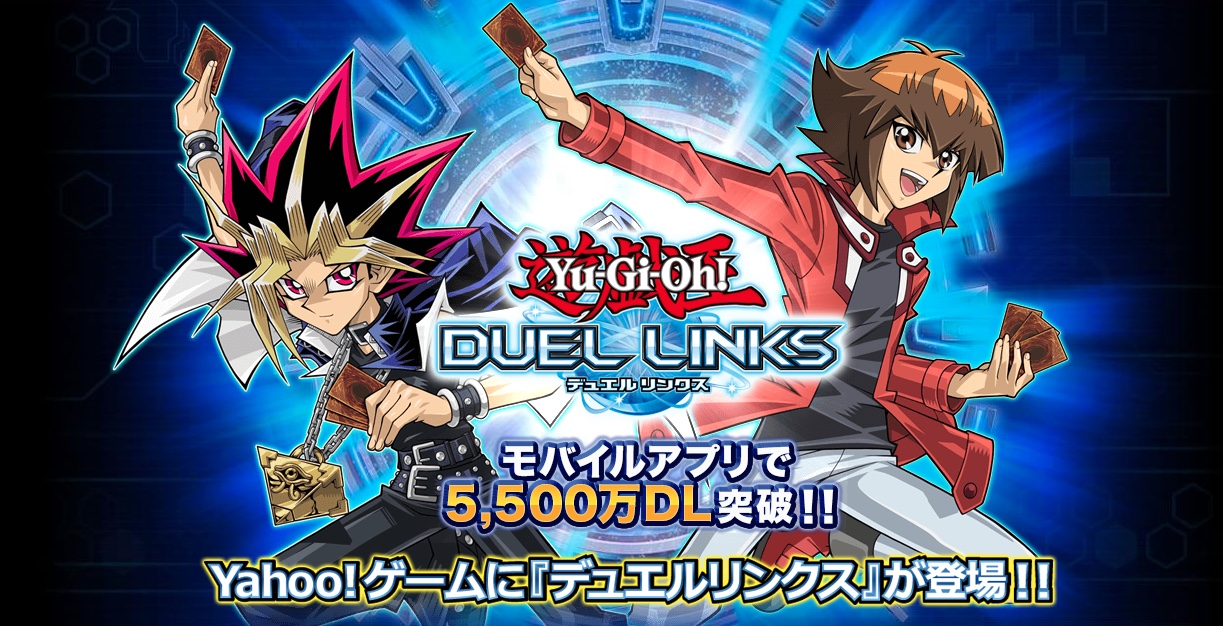 遊戲王決鬥聯盟 將在日本推出pc 版可與手機版共享遊戲進度 Yu Gi Oh Duel Links 巴哈姆特