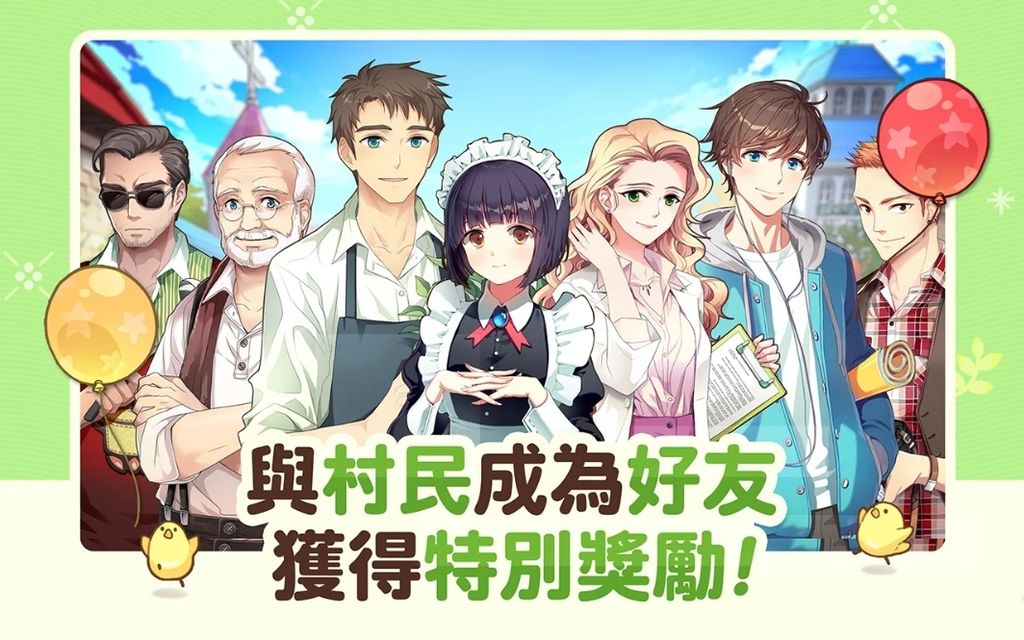 農場社交模擬新作《EVERY FARM》全球正式上線