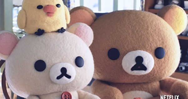 《拉拉熊与小薰》动画释出前导宣传影片与海报 多部未华子主演配音