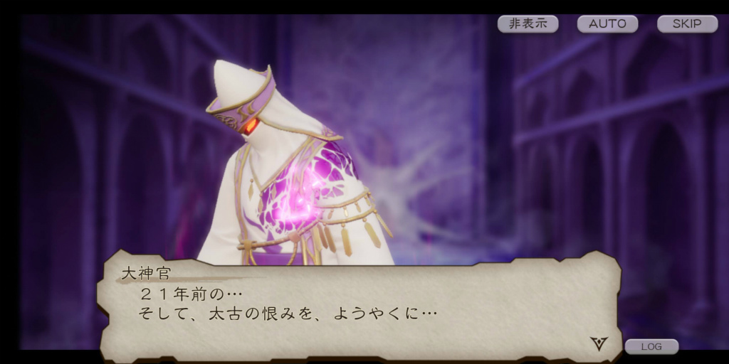 敵方的土將軍「蓋拉(暫譯,原文:ガイラ)」會從遊戲初期開始就時不時阻擋在克蕾兒一行人面前。但與嚴肅的目的相反,蓋拉本人卻有著脫線的一面,是個雖是敵人卻讓人憎恨不起來的存在。而利用著這樣的蓋拉,身著怪異打扮的大神官究竟是何方神聖? image