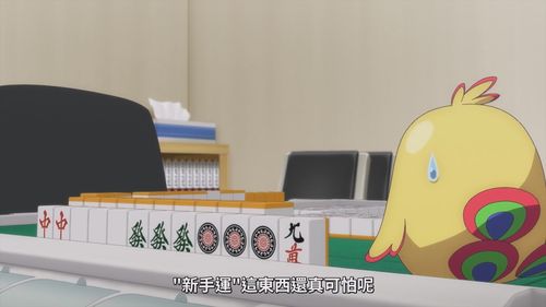 【試片】《碰之道》五等分的麻將 女子高生與麻將的悠閒日常《ぽんのみち》 - 巴哈姆特