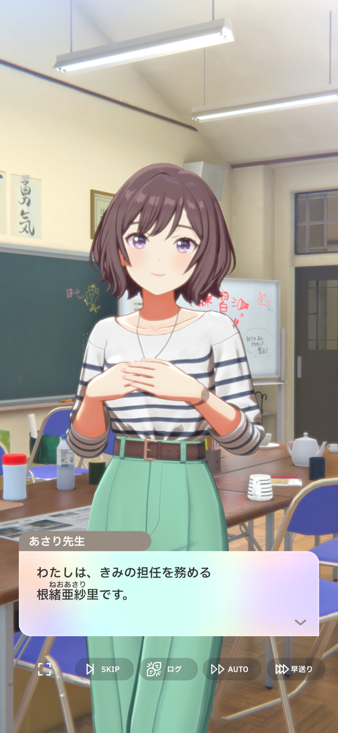作為系列傳統,只會以剪影方式登場的社長…… 不對,這次是校長。接著登場的是事務小姐…… 也不對,級任導師。本作採用學園的方式進行遊戲,也因此這些有既視感的熟悉角色,立場也作了一些修改 image
