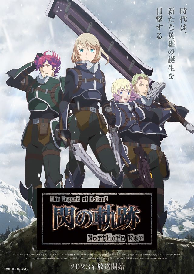 《英雄傳說 閃之軌跡：北方戰役》公開第二支宣傳影片 1 月 6 日起正式開播