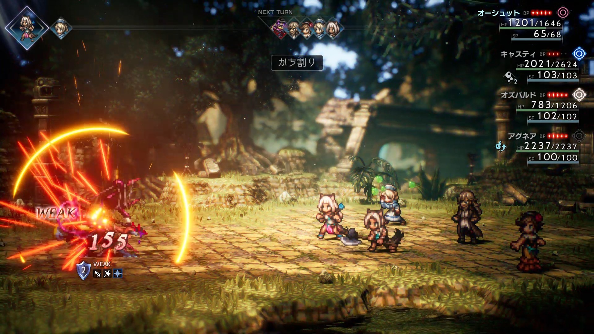 需要消耗「肉乾」等特定的道具才能「收服」。收服後還可以讓同行的鎮民「援助」戰鬥。 image