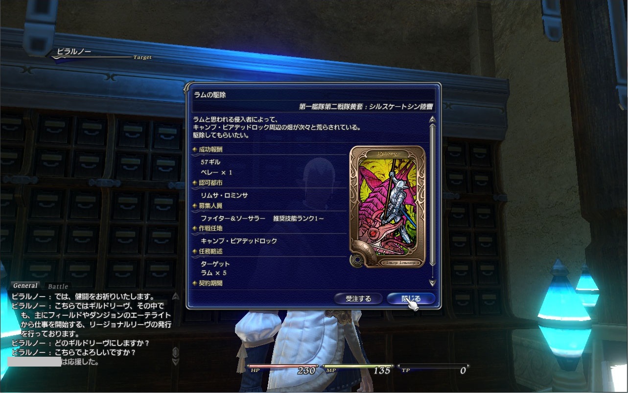 每一個任務都有清楚的條列式說明