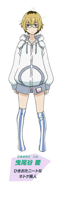 看見內褲的話人類就會滅亡 Punchline 原創動畫預定明年4 月推出 Punchline 巴哈姆特