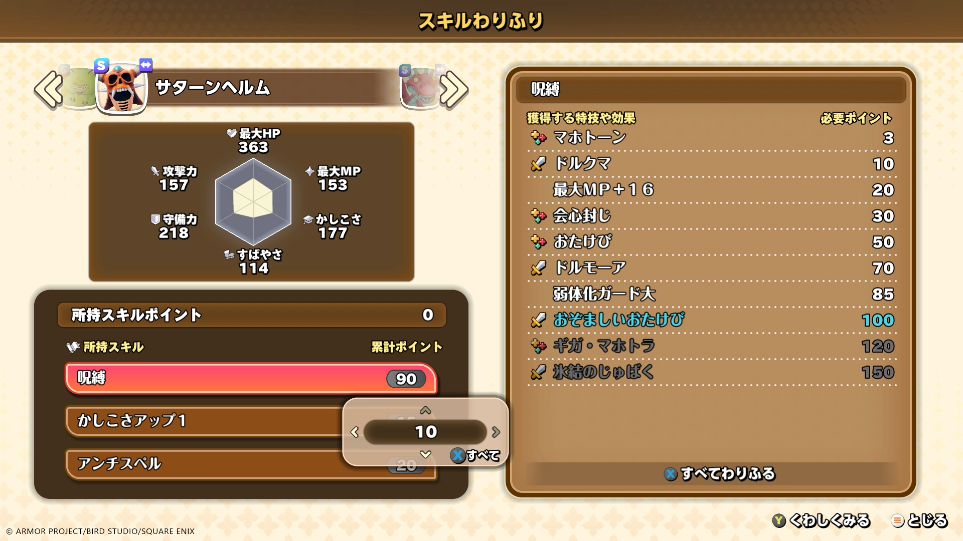 https://p2.bahamut.com.tw/B/2KU/69/0e0710b2f2dbe7ac34eb128a901zkd55.JPG