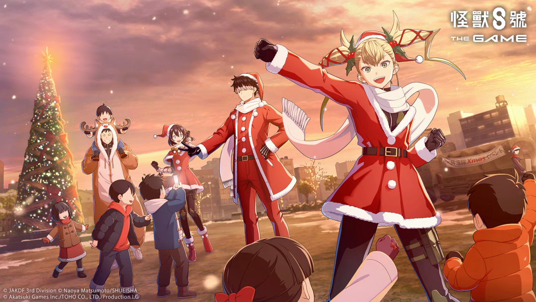 《怪兽 8 号 THE GAME》主线剧情 6 章“圣夜夺回作战”开放 全新 ★5 角色 ［日本最强圣诞老人］鸣海弦登场