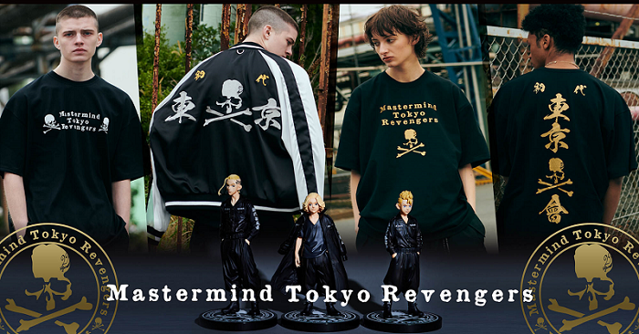 東京復仇者》與mastermind JAPAN 展開聯名推出多款服飾與模型- 巴哈姆特