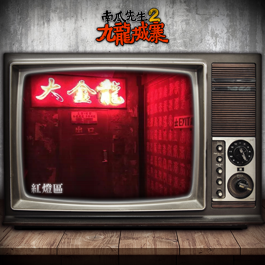 故事背景取自於真實歷史背景,圖為真實畫面 image