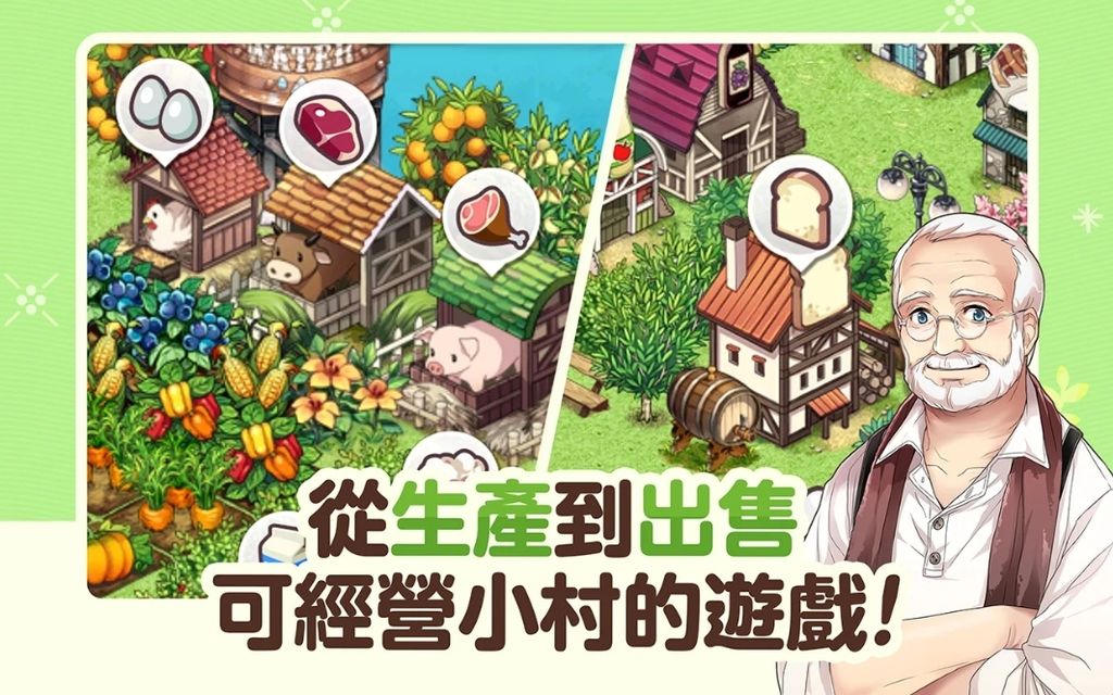 農場社交模擬新作《EVERY FARM》全球正式上線