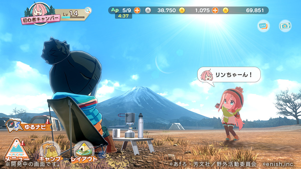 《搖曳露營△》手機新作於日本展開事前登錄 首次公開遊戲詳情