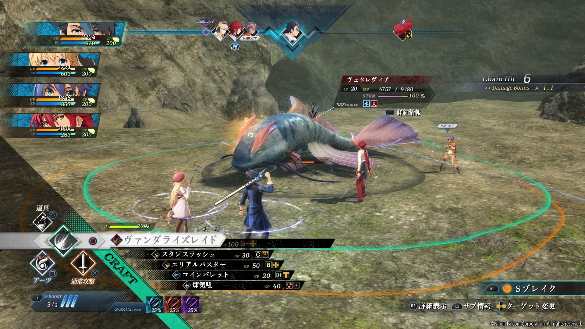 在原野戰鬥中讓敵人陷入暈眩就是大好機會!切換為動作時間戰鬥,以戰技、導力魔法,和全新系統 S.C.L.M. 連鎖等手段,一口氣發動攻勢吧 image