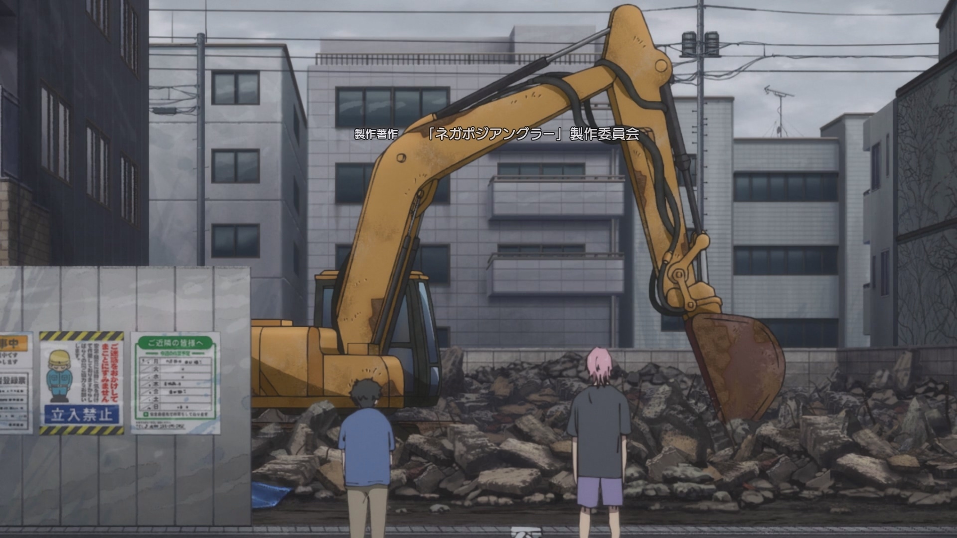 貴明開車送常宏回到家門口,沒想到看到的卻是… image