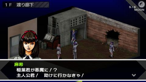 女神異聞錄 新遊戲畫面釋出系統強化改良並收錄豐富追加要素 ペルソナ4 キリノアムネジア 巴哈姆特