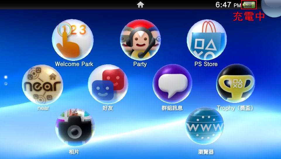 速報】PlayStation Vita 台灣專用機今日上市一手開箱報導搶先看- 巴哈姆特