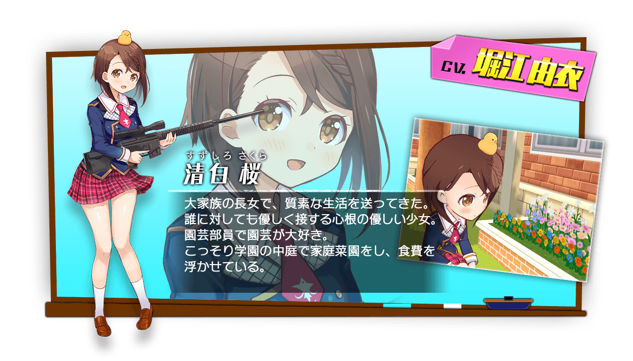 試玩 結合養成要素的直向射擊遊戲 魔裝少女 少女們的戰鬥才正要開始 マジガーーーーール 巴哈姆特