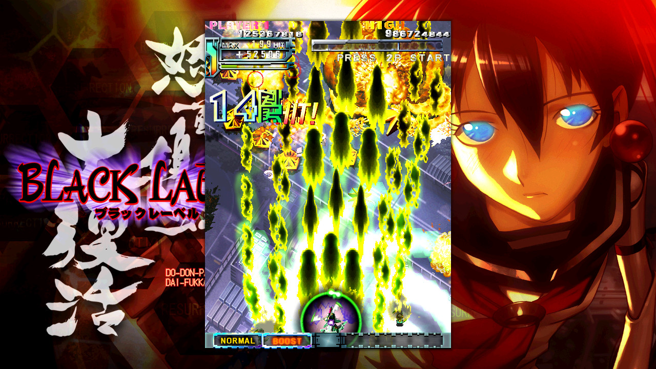 彈幕遊戲《怒首領蜂大復活》PC 版今日正式上架收錄《黑標Arrange》遊戲 
