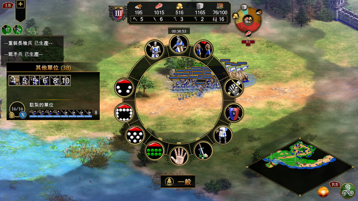 《世纪帝国 2：决定版》家用主机版试玩报导 回味即时战略的不老经典插图14