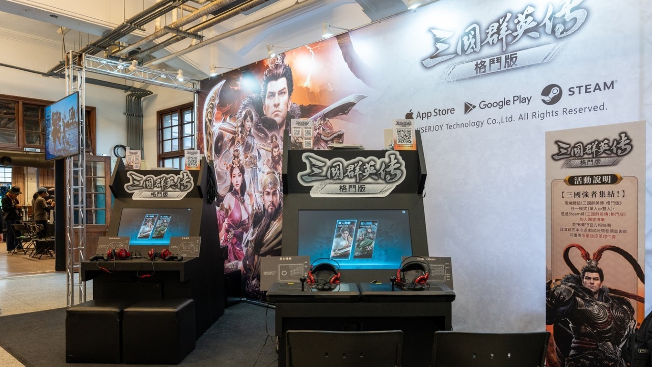 《三国群英传：格斗版》“BeePro Cup”现场花絮 玩家回馈将助力后续开发