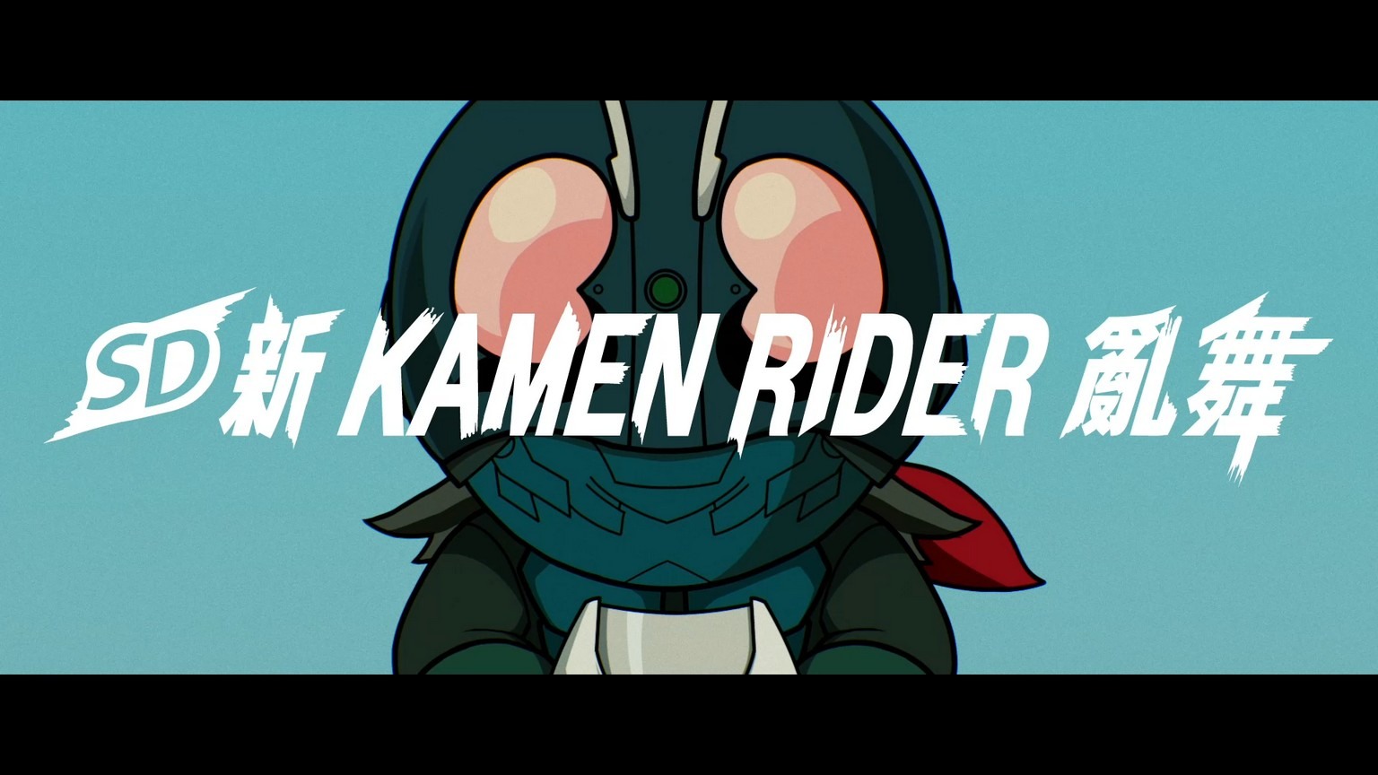 《SD 新 KAMEN RIDER 乱舞》中文版发售日确定 同步释出实机游玩画面插图14