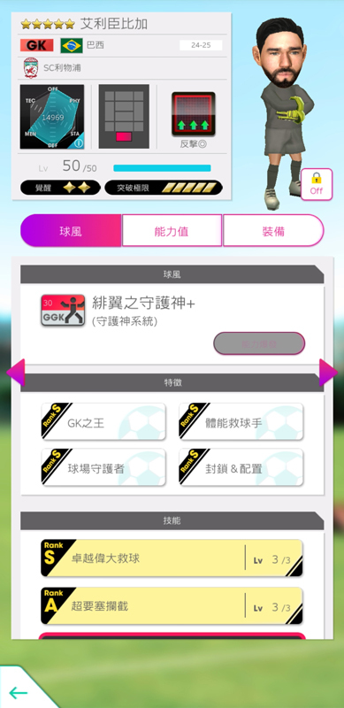 艾利臣比加 image