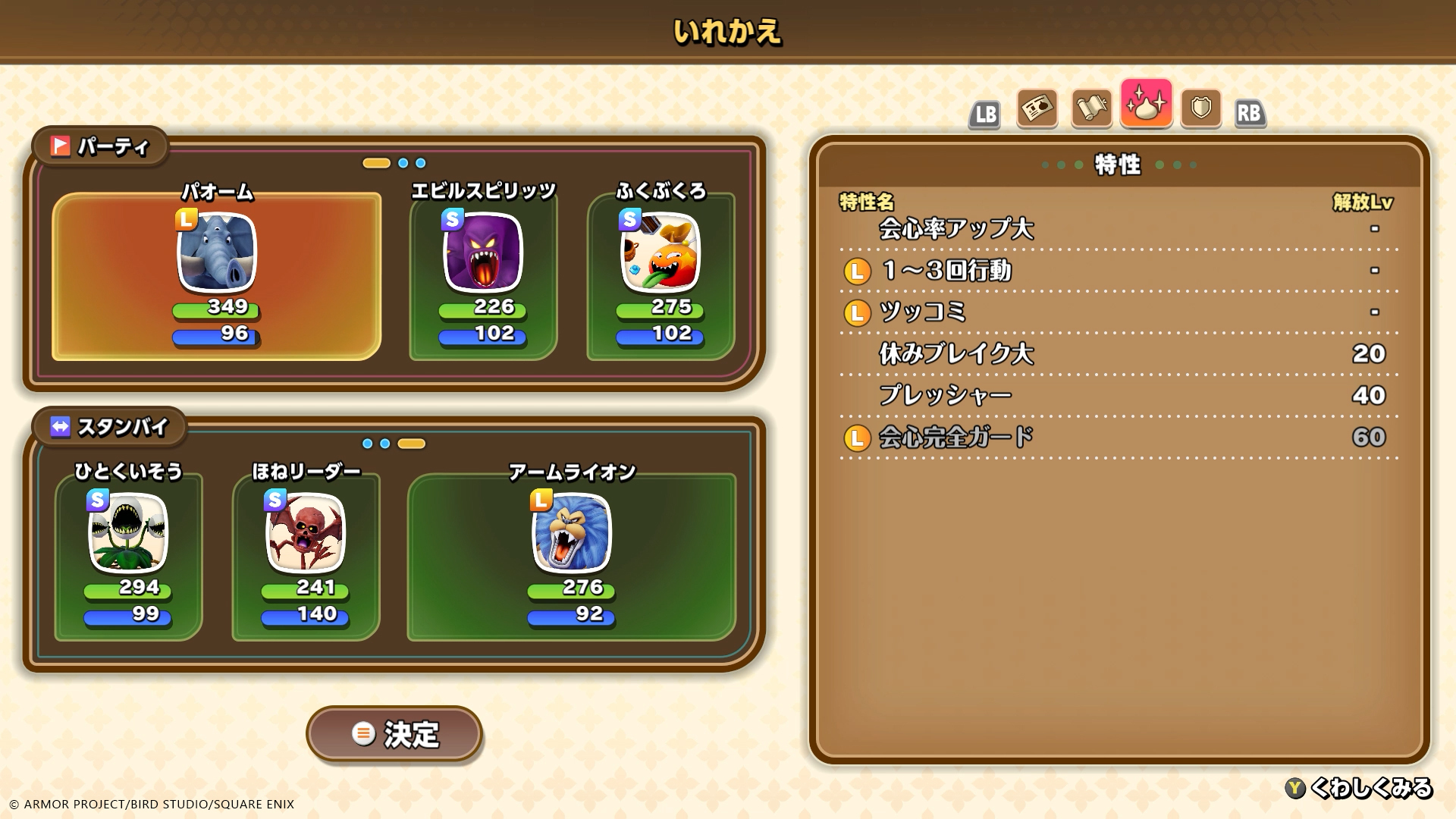 https://p2.bahamut.com.tw/B/2KU/70/84fd90afd18301d468be18dabf1zkd65.JPG