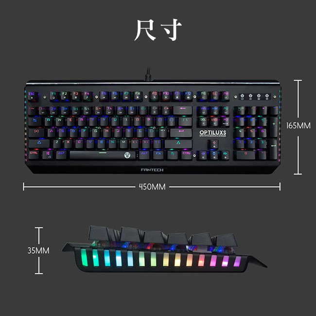 勇者福利社 - FANTECH 抽抽樂 - 巴哈姆特