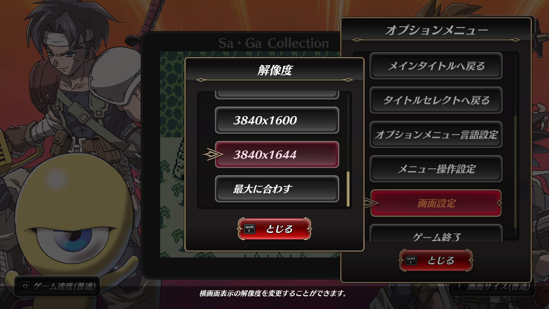 解析度設定 image