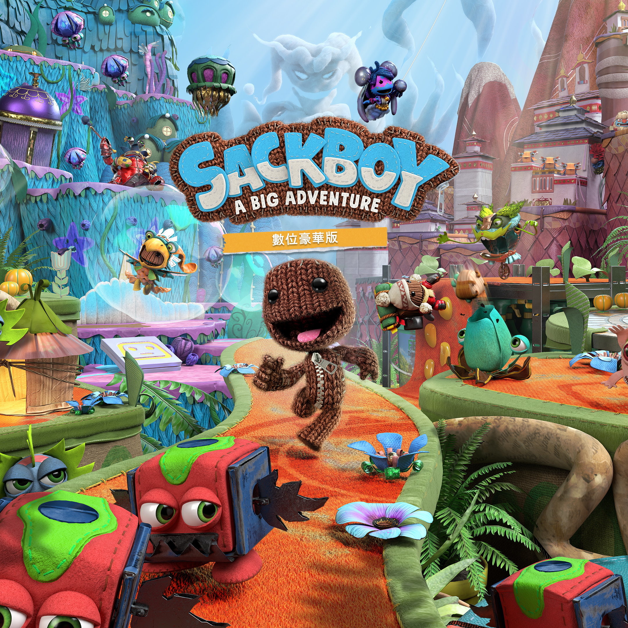 小小大冒險sackboy A Big Adventure Ps5 Ps4 中文版11 月同步推出 Sackboy A Big Adventure 巴哈姆特