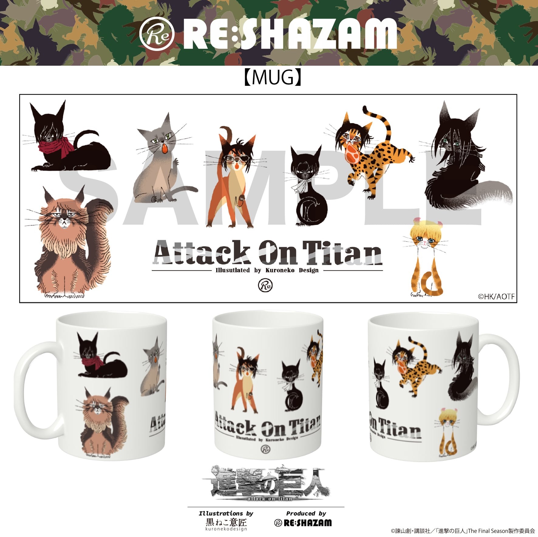 新品　進撃の巨人 黒ねこ意匠 クッション リヴァイ　　ハンジ 進撃の巨人 黒ねこ意匠 クッション リヴァイ ハンジ 【公式通販】