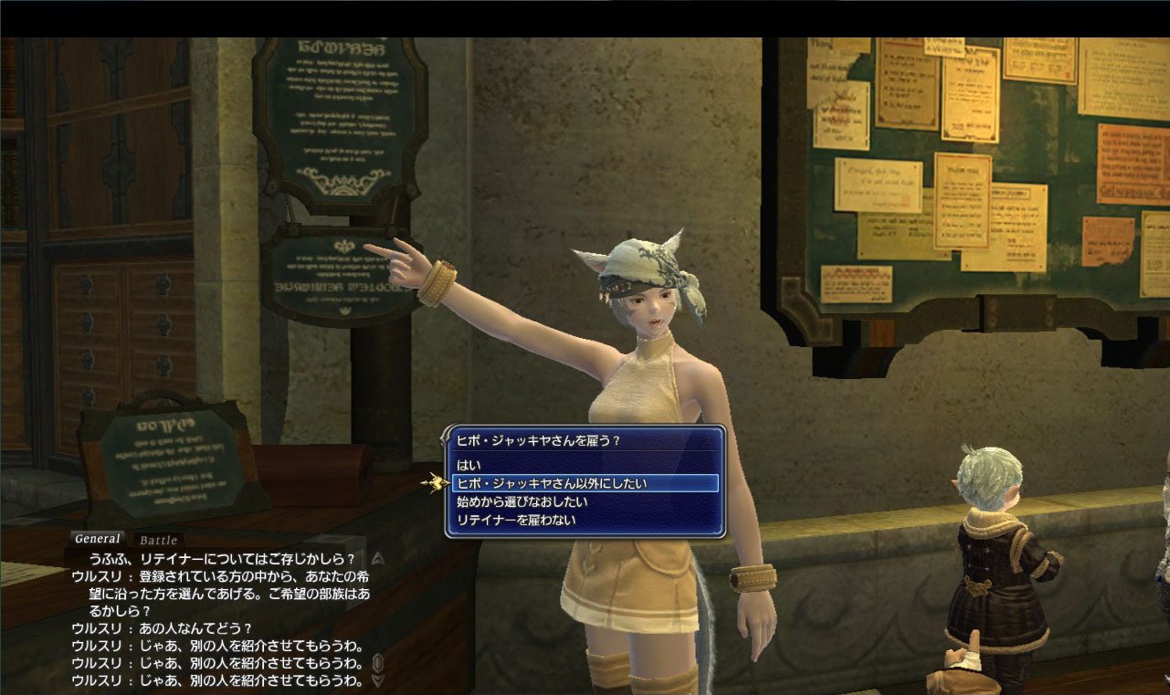 像這個就是其中一位僕從,遊戲中有多位不同種族的僕從供你選擇