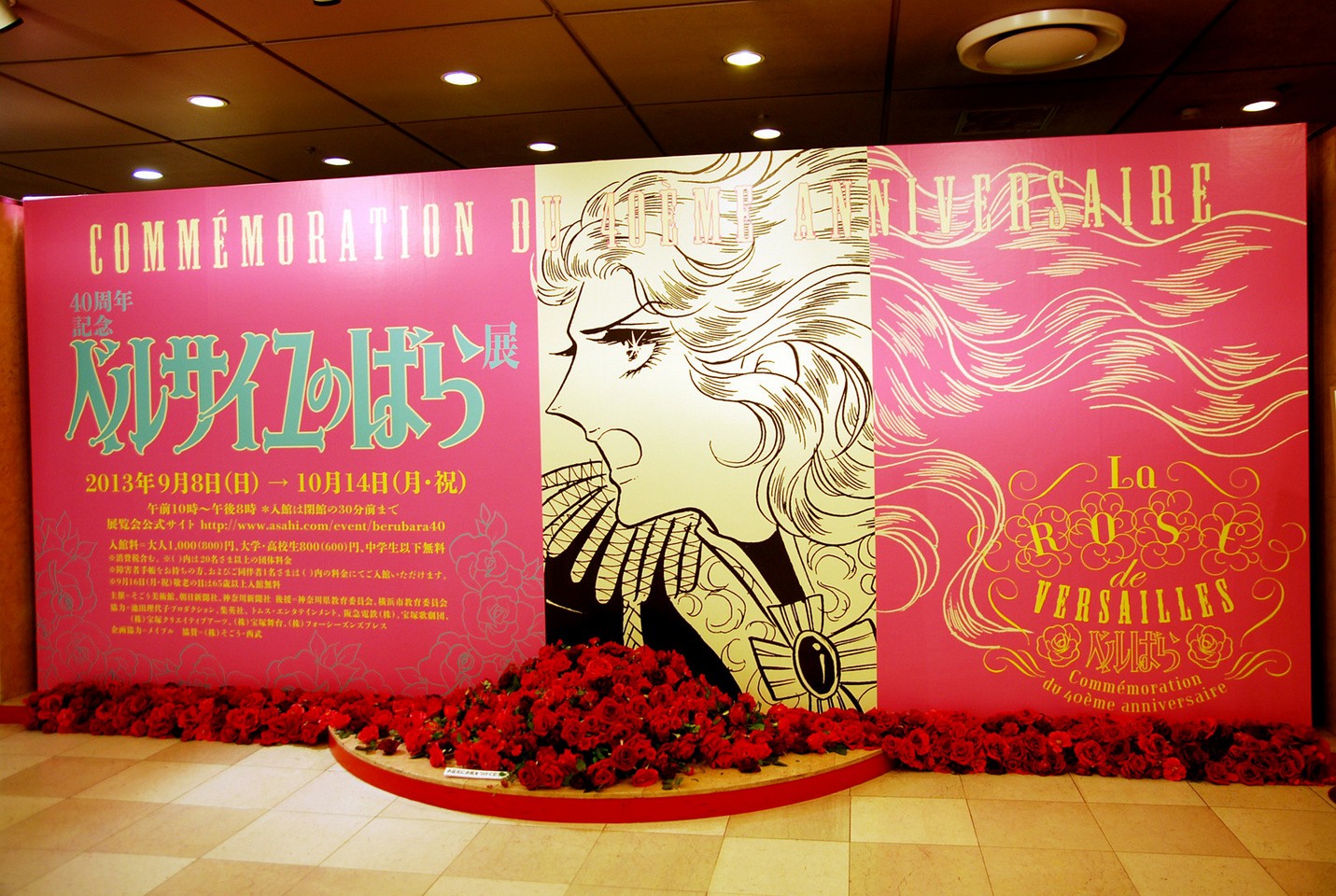凡爾賽玫瑰 40 周年紀念展世界知名的經典之作風華再現 The Rose Of Versailles 巴哈姆特