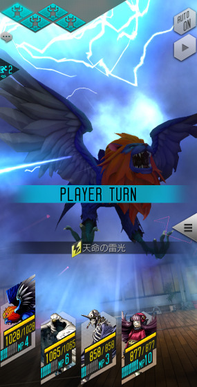 ★4 凶鳥 安祖 (級別:60) image