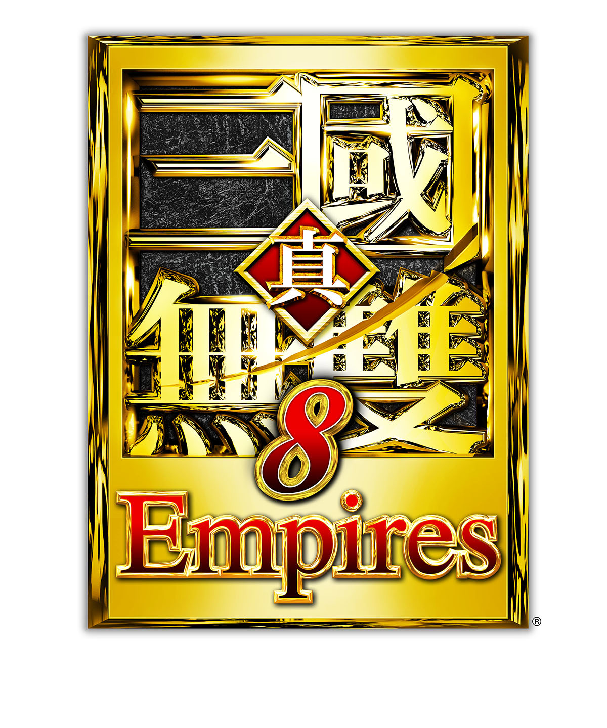 Tgs 真 三國無雙8 Empires 系列最新作正式發表將首度支援ps5 主機 真 三國無双8 Empires 巴哈姆特