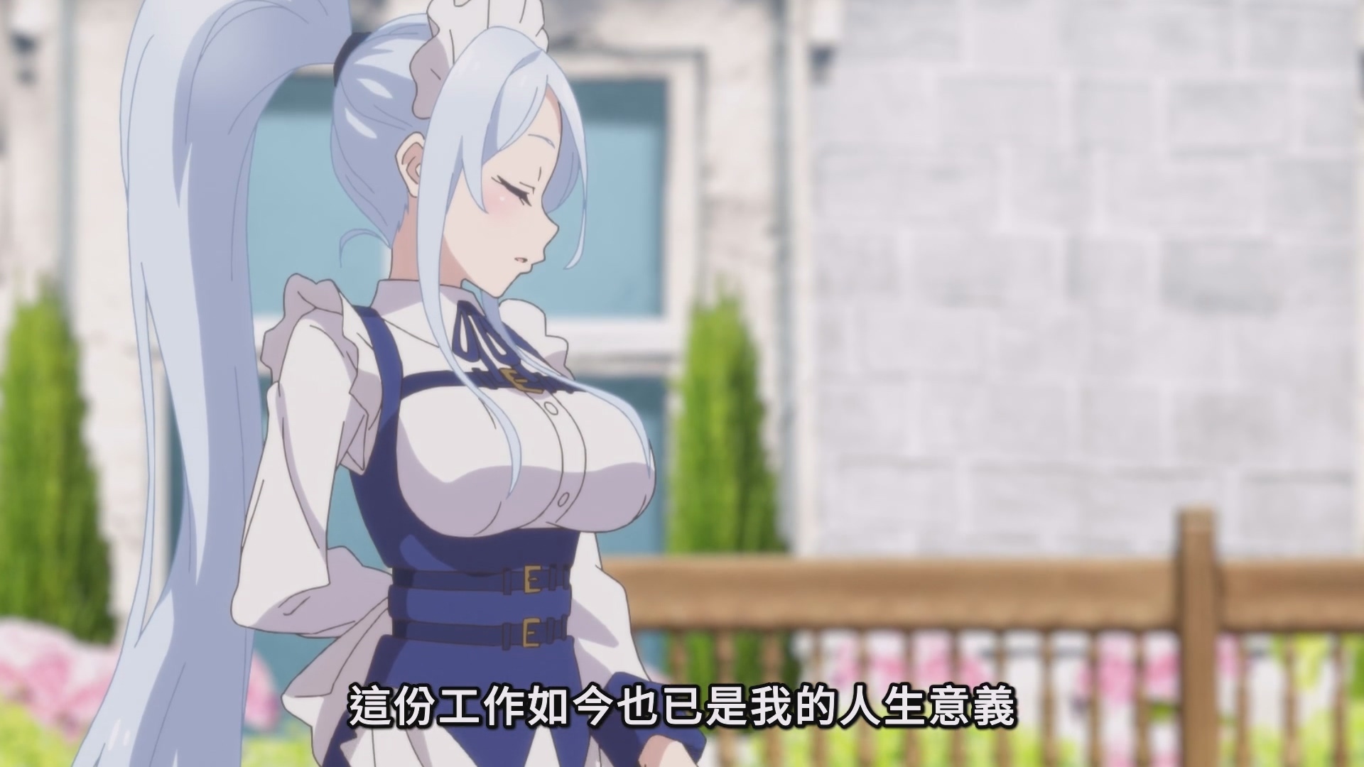 希露法(CV:Lynn),教導洛伊德劍術的女僕 image