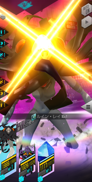 ★5 天使 第10使徒(GRADE ド:90) image