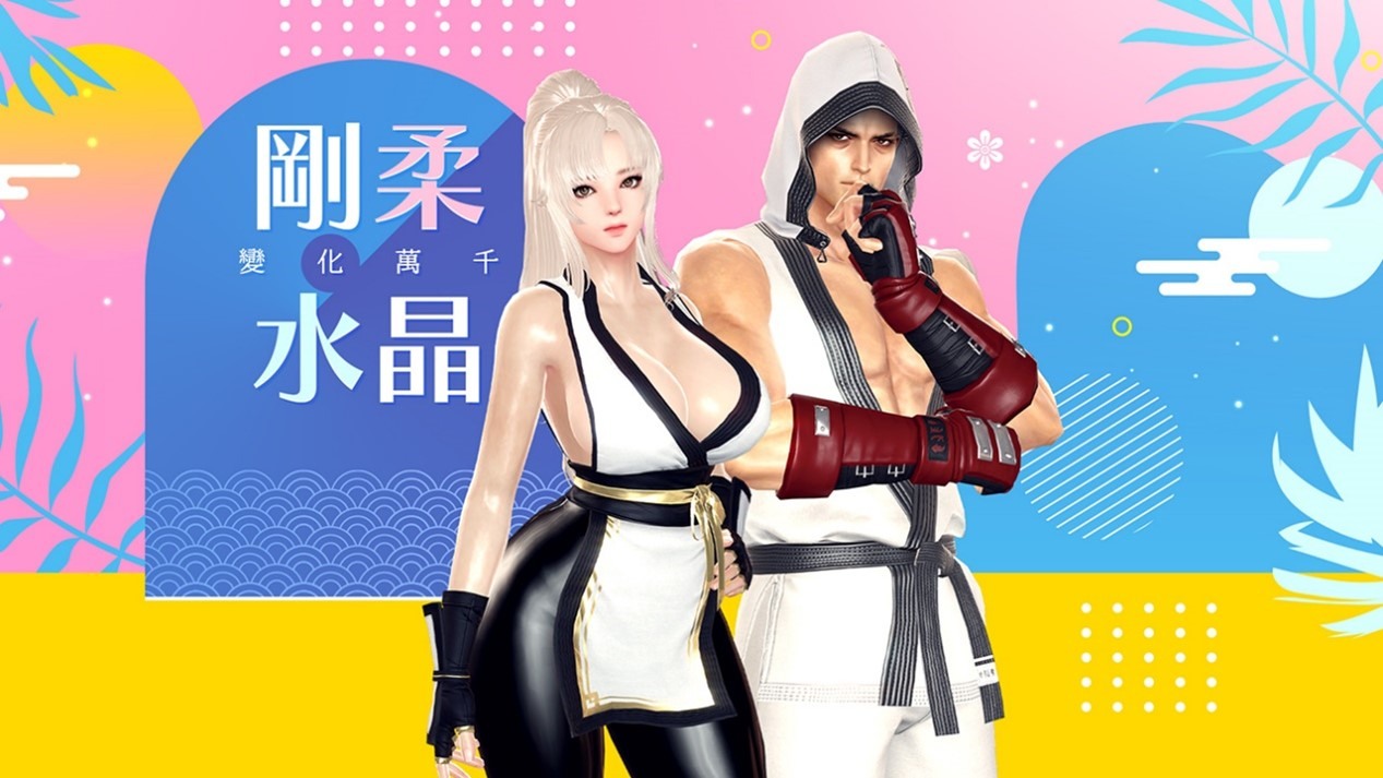 夏日時裝特輯「特版武道服」&「經典比基尼」 image