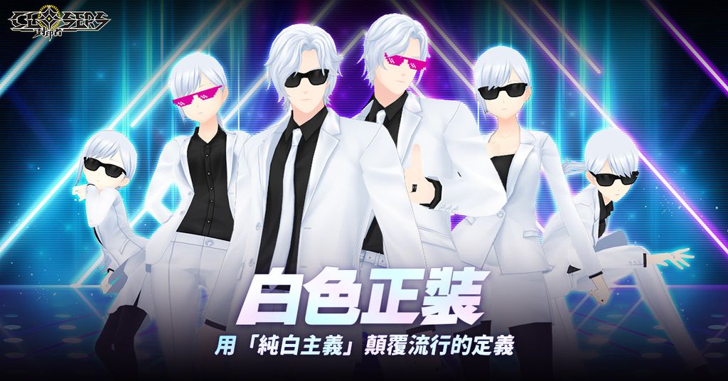 《封印者：CLOSERS》 再次開放竹林活動副本《Closers》