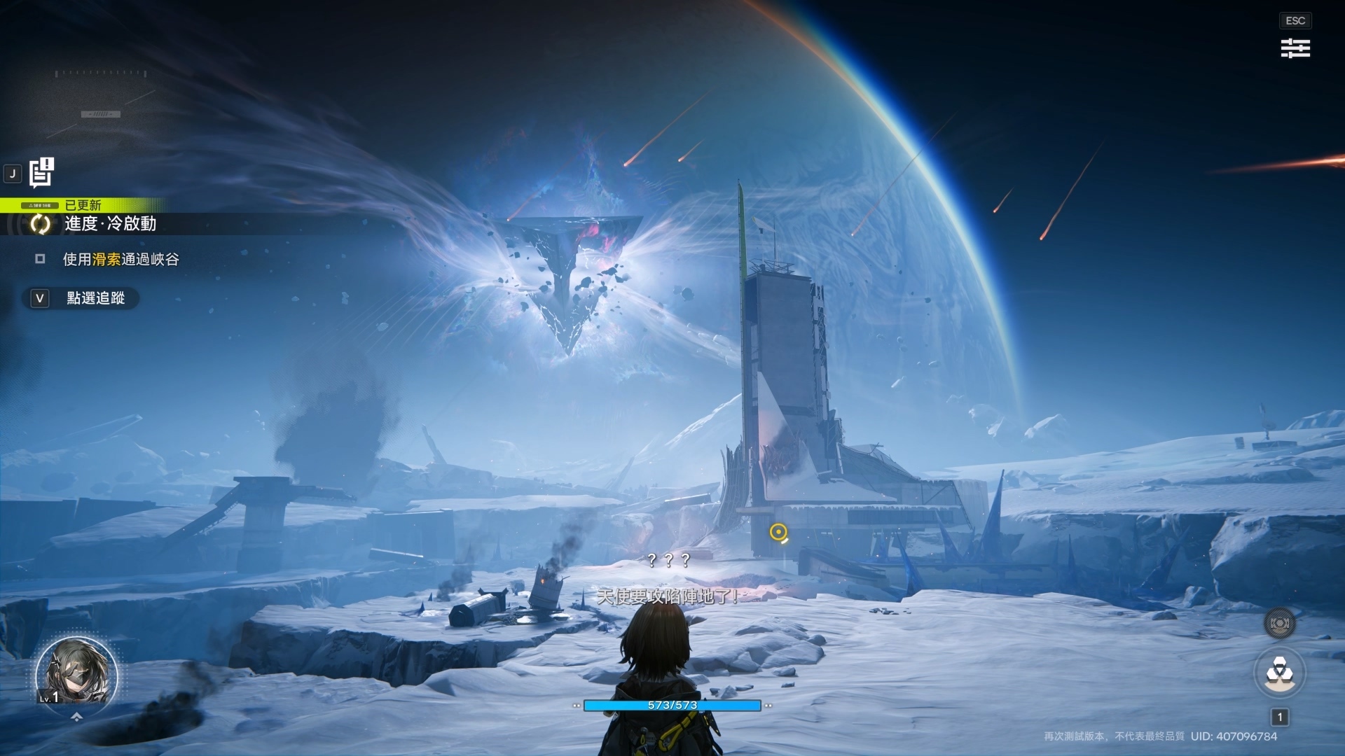 序章的場景都滿震撼的 image