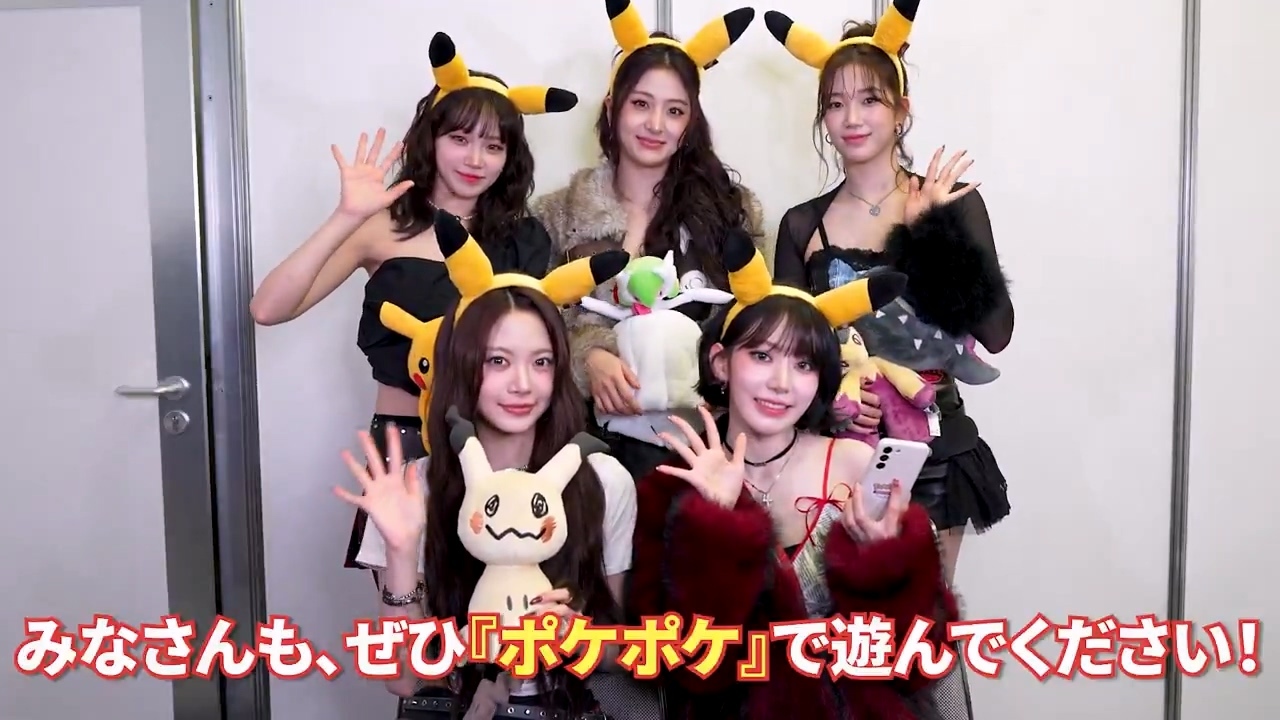 跟著 LE SSERAFIM 一起 CRAZY！《PTCG Pocket》釋出開封 Challenge 影片