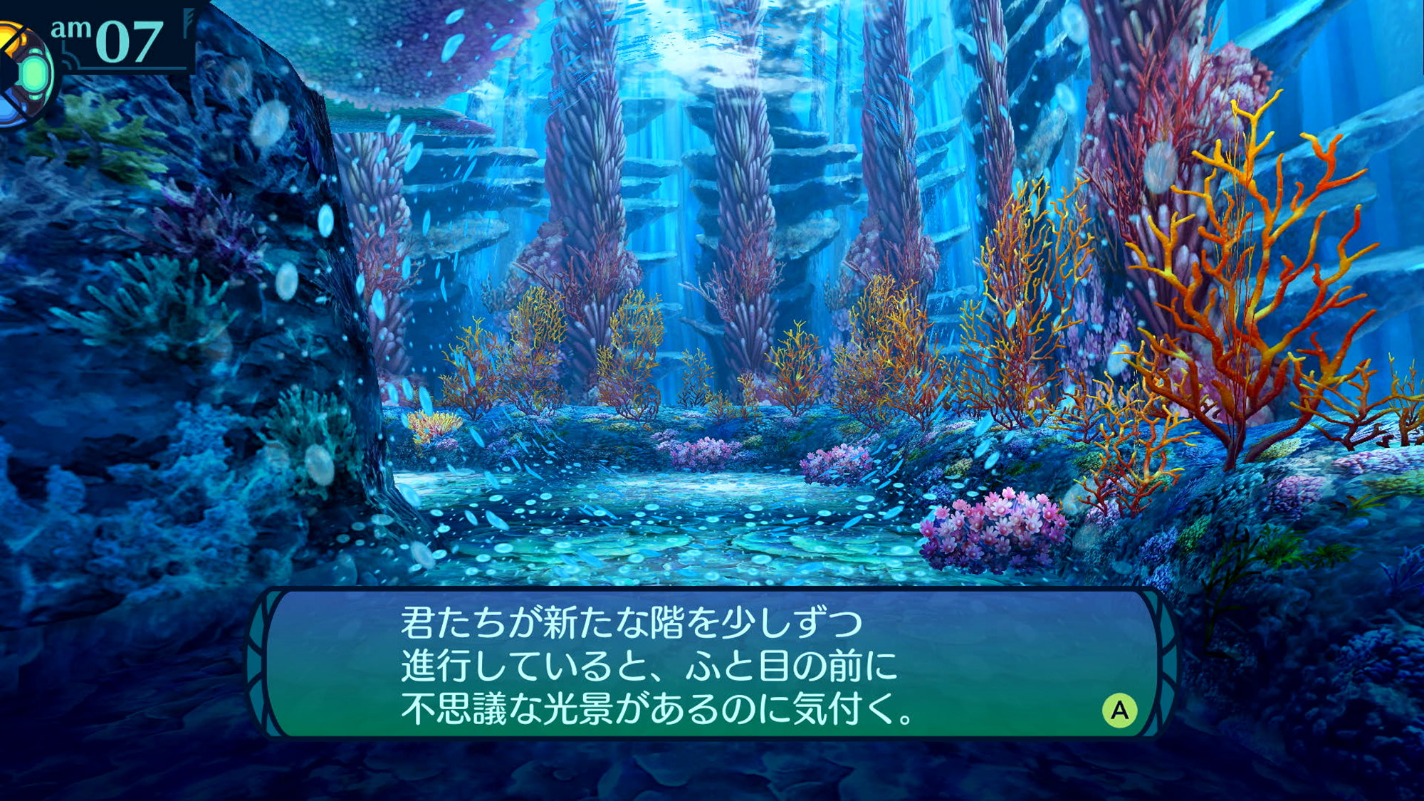 ATLUS 人气 3D 迷宫 RPG 强化合辑《世界树的迷宫 I・II・III HD Remaster》中文版 6/1 推出插图8