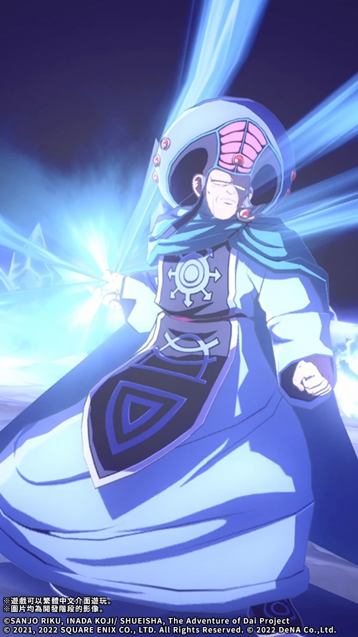 馬德利夫的奧義「瑪夏德」發動場景 image