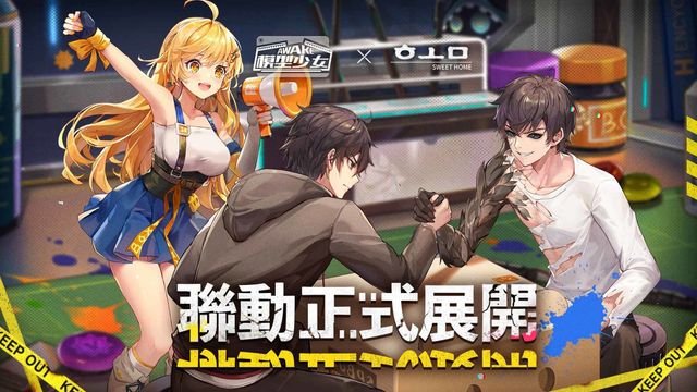 《模型少女 AWAKE》x《甜蜜家園》聯動明日開跑 感染者「車賢秀」加入模型世界《FigureStory》
