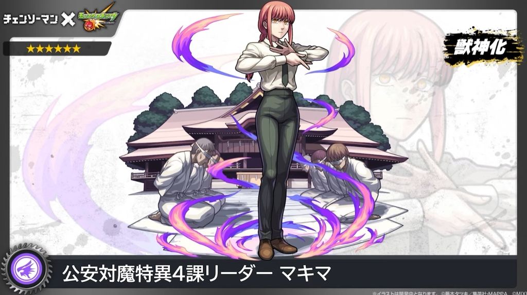 《怪物彈珠》日版宣布將與電視動畫《鏈鋸人》展開合作活動《Monster Strike》