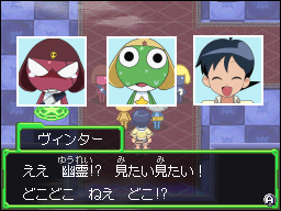 Keroro Rpg 騎士與武者與傳說海盜 百變登場角色大公開 ケロロrpg 騎士と武者と伝説の海賊 巴哈姆特