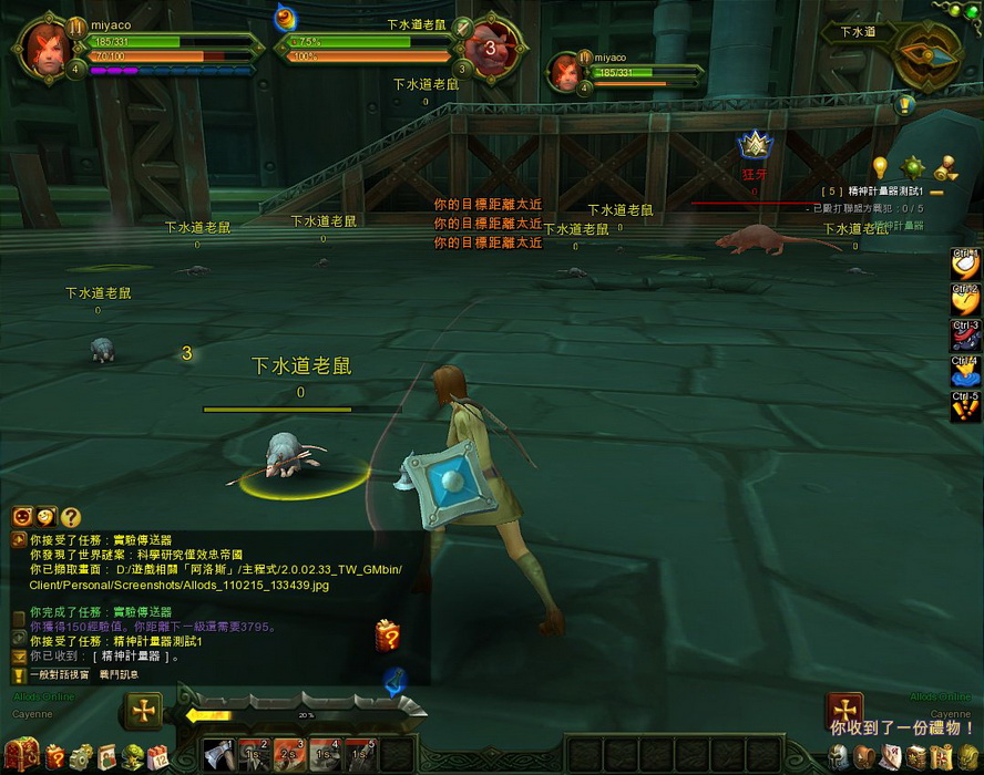 結束新手任務之後,怪物就會無限重生,除了任務需求外,也可以單靠打怪來賺取經驗